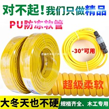 PU�߉�����⏽8mmľ���Չ��C����ܛ�ܚ���L���Ӻ��þ����K��