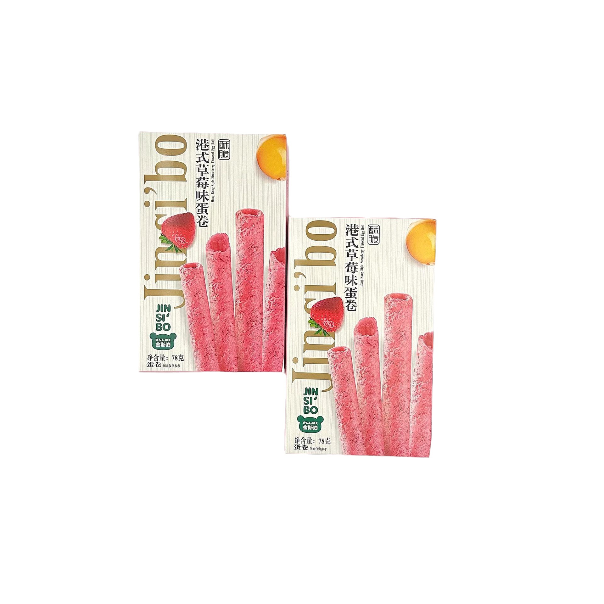 Kingsbay Hong Kong Style Original Egg Rolls Office Leisure Snacks Wedding Favors Biscuit Crispy Egg Rolls Snacks