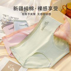 Women's pure cotton underwear, women's cotton antibacterial crotch girl's style, seamless Japanese mid-waist large size girls wholesale