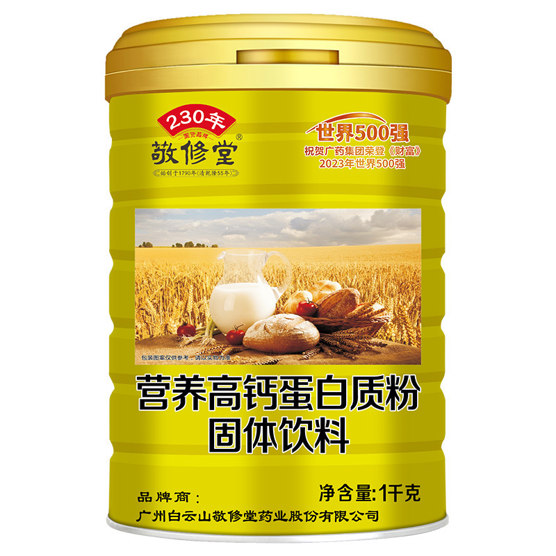 Jingxiutang Nutritional High Calcium Protein Powder Double Effect Nutritional Supplement Sports Enhancement Bone Density Protein Powder Wholesale