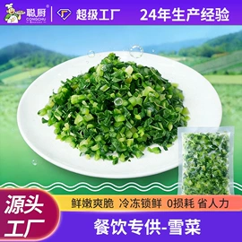 半成品菜;方便料理包类;酱腌菜