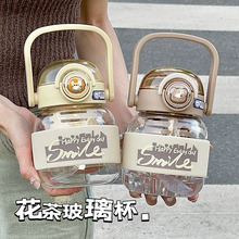 新款2023玻璃杯茶水分离泡花茶杯大肚杯子女生吸管杯高颜值喝水杯