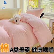 A�ĸ�뼃ɫˮϴ���ļ���ins���s����녶������������״��α�