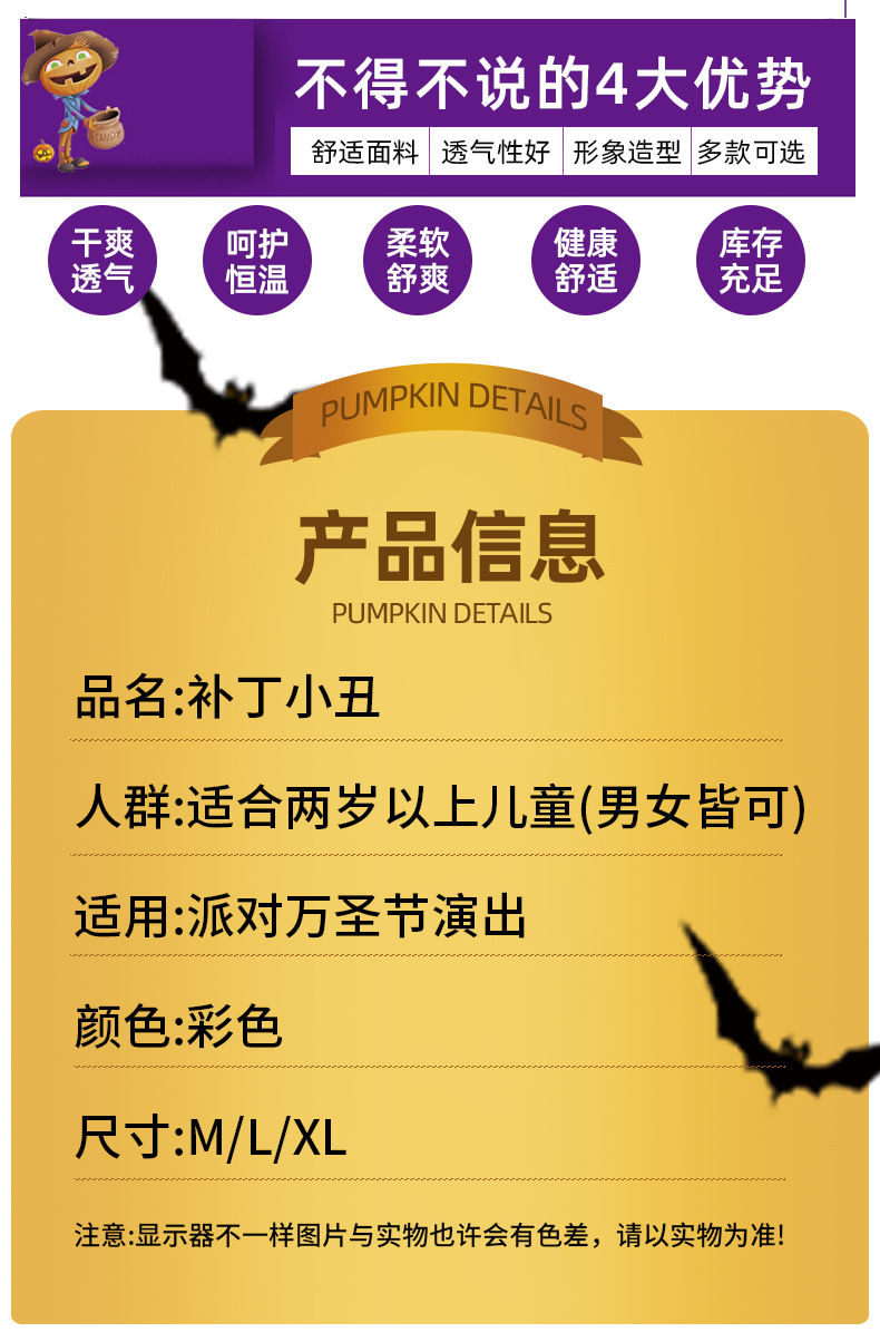 万圣节详情_03.jpg
