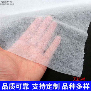 加工无纺衬纸衬烫衬双点衬粘合衬服装辅料单面带胶水洗无纺粘合衬-阿里巴巴
