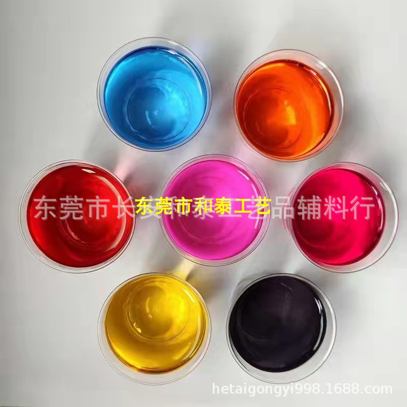 色精,