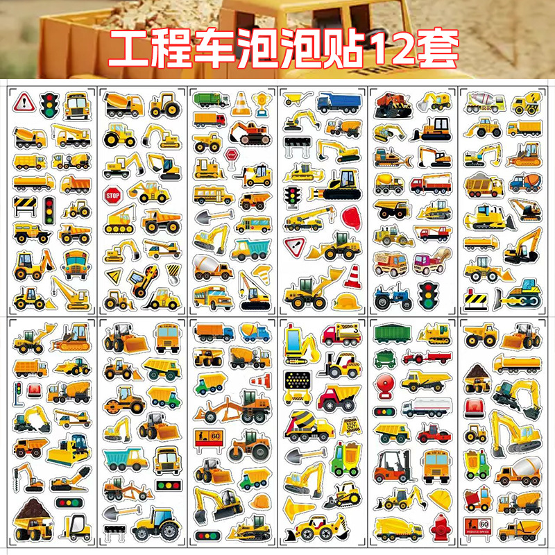 跨境3D立体儿童泡泡贴LABUBU多款式贴纸卡通幼儿园小礼品厂家供货