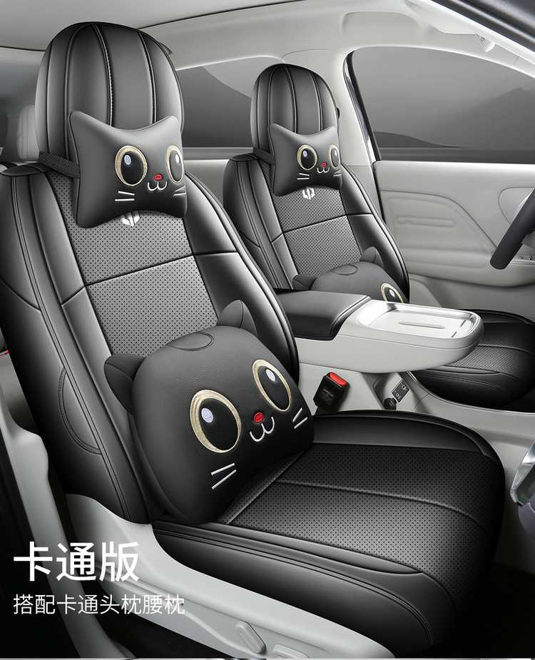 26 models of Leapmotor B10 seat covers, full coverage, specialized car seat cushions, suitable for all seasons, interior modification, breathable seat covers 27