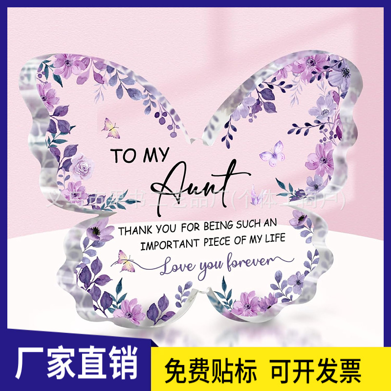 亚马逊新品亚克力蝴蝶英文母亲节创意惊喜送妈妈的礼物桌面摆件