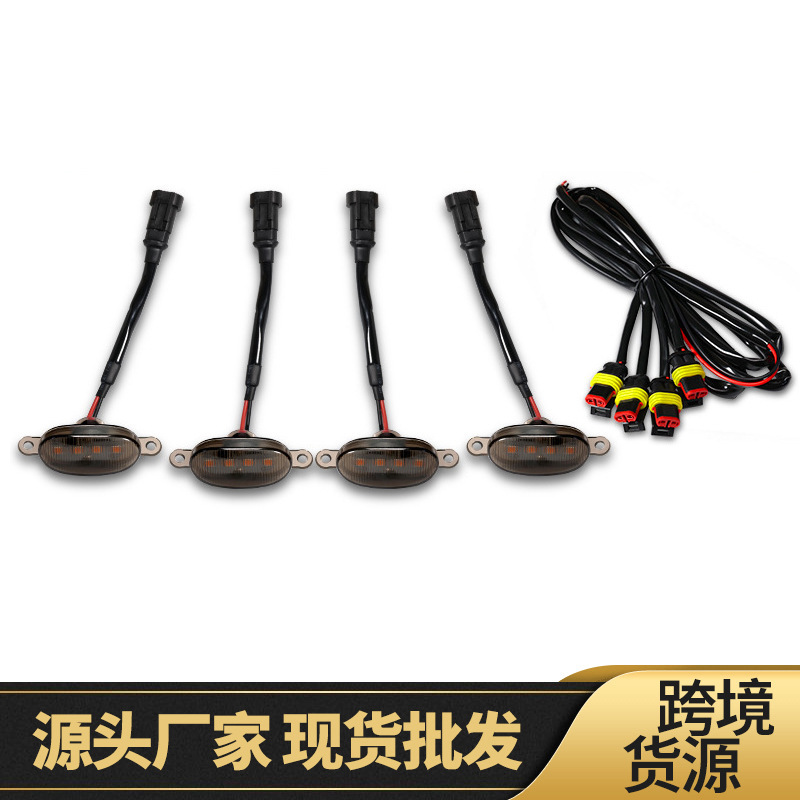 Car net light car pickup truck off-road vehicle front face modification universal day running light net led small yellow light drag 346