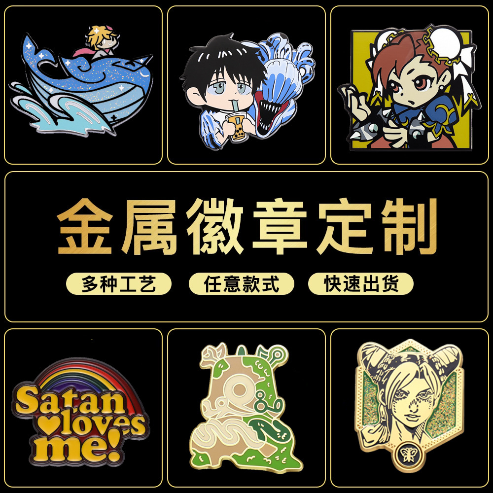 Cartoon badge