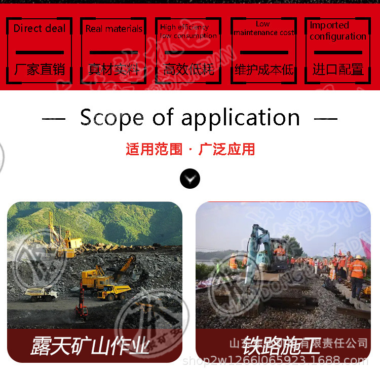 MWD液压挖掘机 (7).jpg