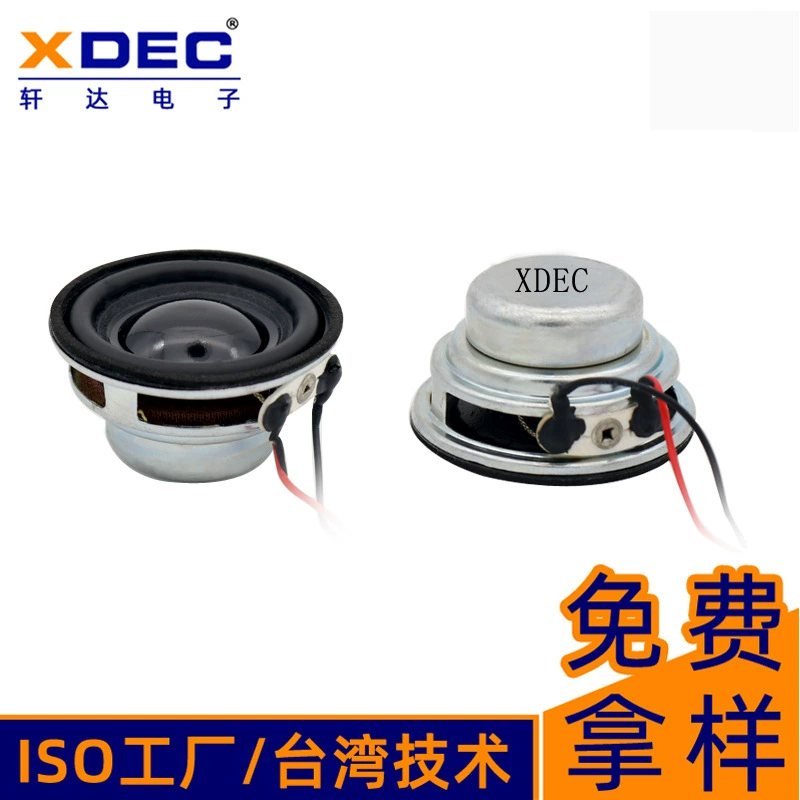 Smart robot, megaphone, 36, 18.6mm, bluetooth, 3W