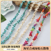 �G��ʯС����ɢ�����DIY���������鴮�����l�机��ǏS�ҬF؛