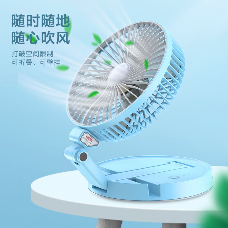 Shouming Foldable Fan Dormitory Wall Fan Household Silent Portable Storage Built-in Battery Desktop Small Fan Wholesale