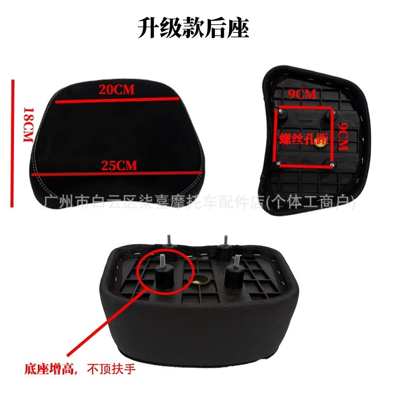 Suitable for Jihua Electric Vehicle Ae5I/Ae5Ipro/Ae5 Integrated Seat Cushion, Short-Tail Split Seat Cushion, Soft Seat Bag