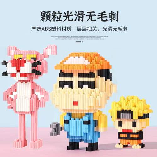 Factory Brain Teaser Stress Relief DIY Multifunctional Small Grain Connecting Blocks Compatible with LEGO Gift Toys Wholesale