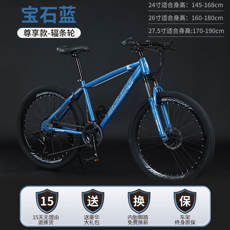 Bicicletas de montaña de cross-country ligeras para hombres estudiantes de niñas, bicicleta deportiva para la escuela, comercio exterior al por mayor