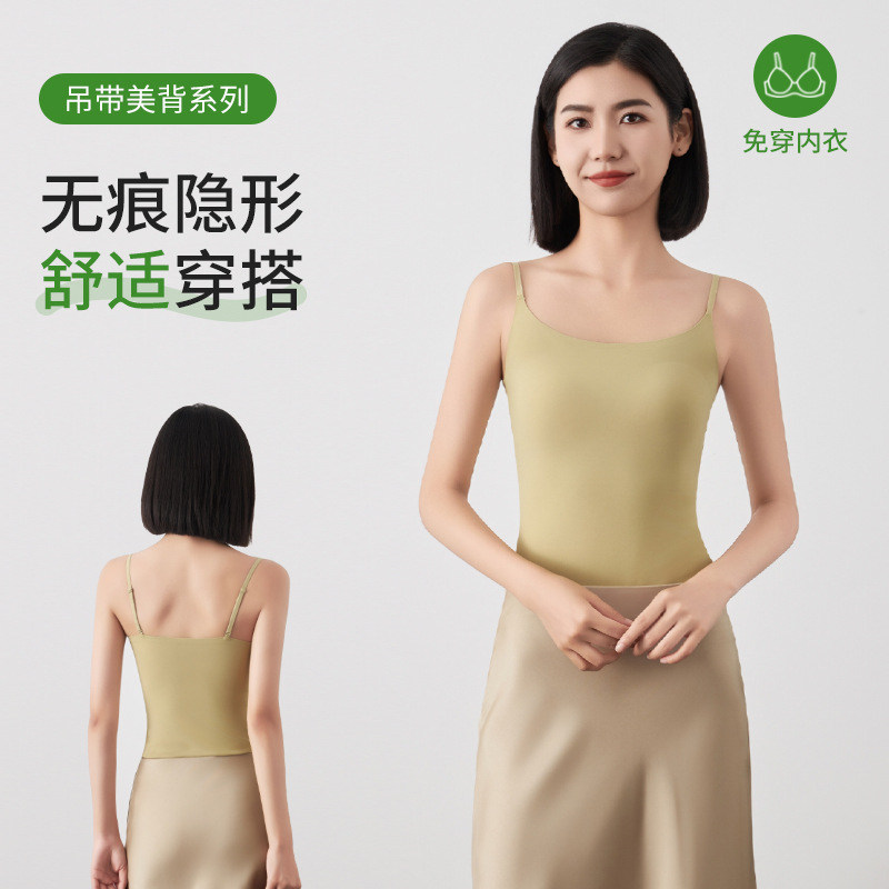 Women's Sling Shirt Spring and Summer New Lycra High Elastic Inner Slim-fit Slimming Spice Girl Style Outer Wearing Cool-feeling Vest for Women