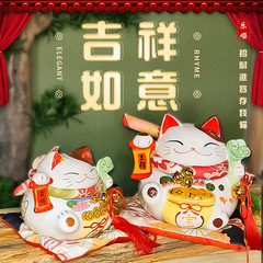 Le Meow 9-inch Ceramic Lucky Cat Piggy Bank Piggy Bank Shop Housewarming Home Decoration Opening Delivery Gift