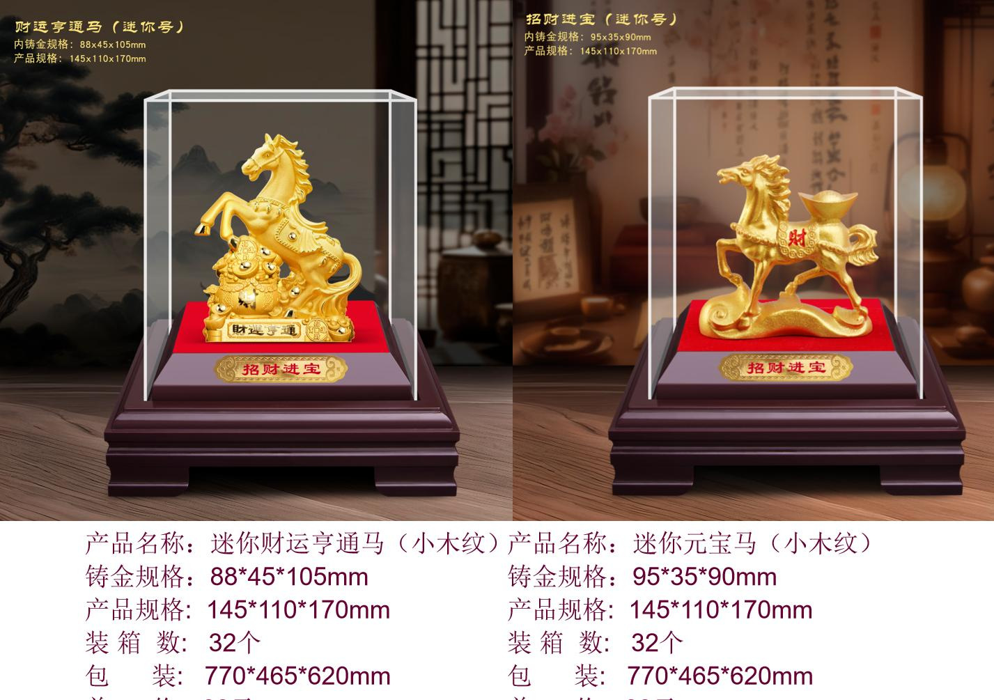 ppt10迷你号 (2).png