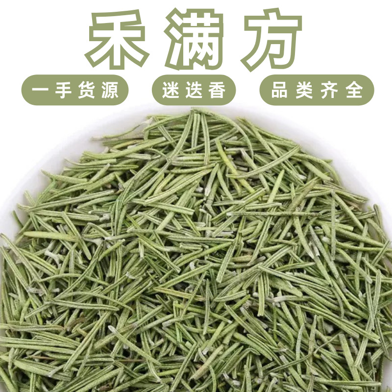 Dried Rosemary Leaves 500g Culinary Herb for Cooking Roasting and Herbal Infusions overview