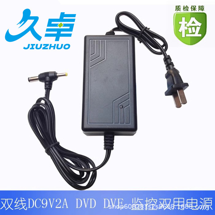 9V2A Adapter Double Line t Head 20 00Ma Switching Power Supply 9V Dc Regulated Line Plug Factory Direct Sales High Quality