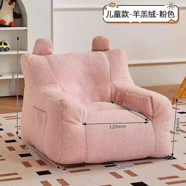 램스울 핑크 [아동 스타일]
