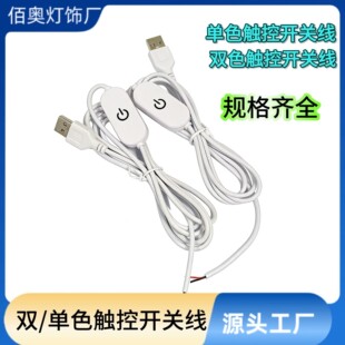 �pɫ��ɫ�|���Б��{���_�P��USB  �A�ӟ�̨��LED���_�P�����