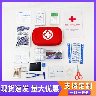 Cross-Border Export Eva Emergency Kit Set 45-Piece Set for Home and Car Emergency Kit Set Outdoor Portable Rescue Kit