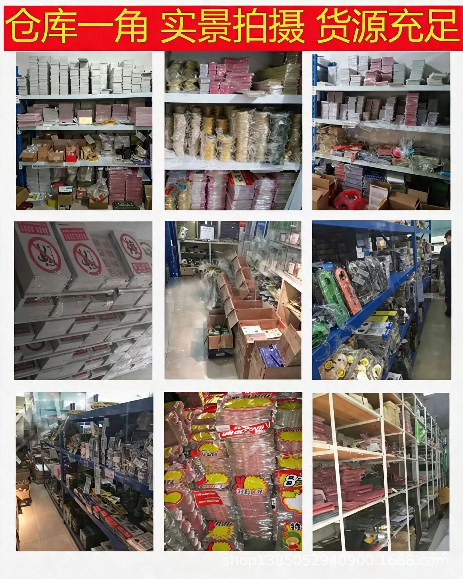 店铺1.jpg