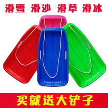 �Ӻ��p�˻��ݰ僺ͯ���˻�ѩ�廮�݉|��ɳ�廬����ĥС����������