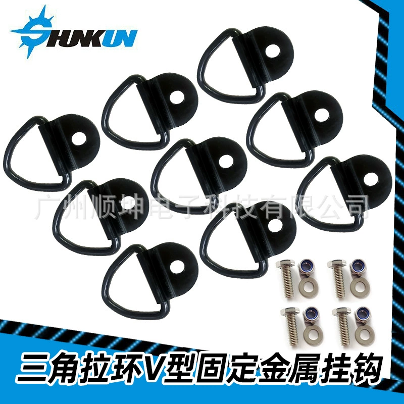 Заводская поставка грузовой вагон фиксированный Якорный трос пряжка треугольник V-образного типа D-образное металлическое тяговое кольцо контейнер напольный крюк