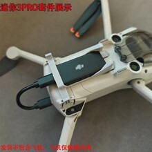 �m�ô�mini3pro4gģ�K֧������3pro�o�˙Cģ�K֧�������쾀���