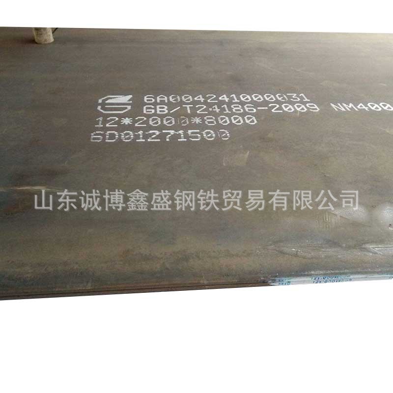 销售耐磨板耐侯板中厚板合金板开平板切割下料材质NM400NM500