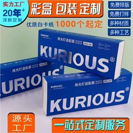 标签、标牌;包装产品定制;纸盒
