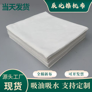 ���I���C����׼��ɫ���鲼��ˮ���Ͳ���ë���^���|��ײ����IĨ��