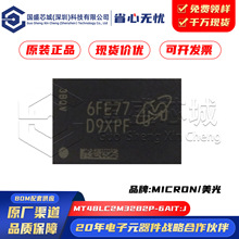 ԭbƷ NƬ MT48LC2M32B2P-6AIT:J TSOP-86 ȫ´惦ICоƬ