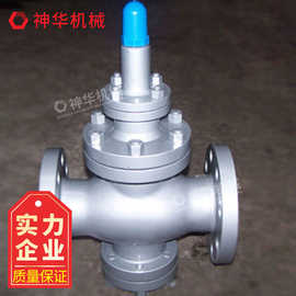 DN50流量减压阀产品图片源头工厂供应DN50流量减压阀
