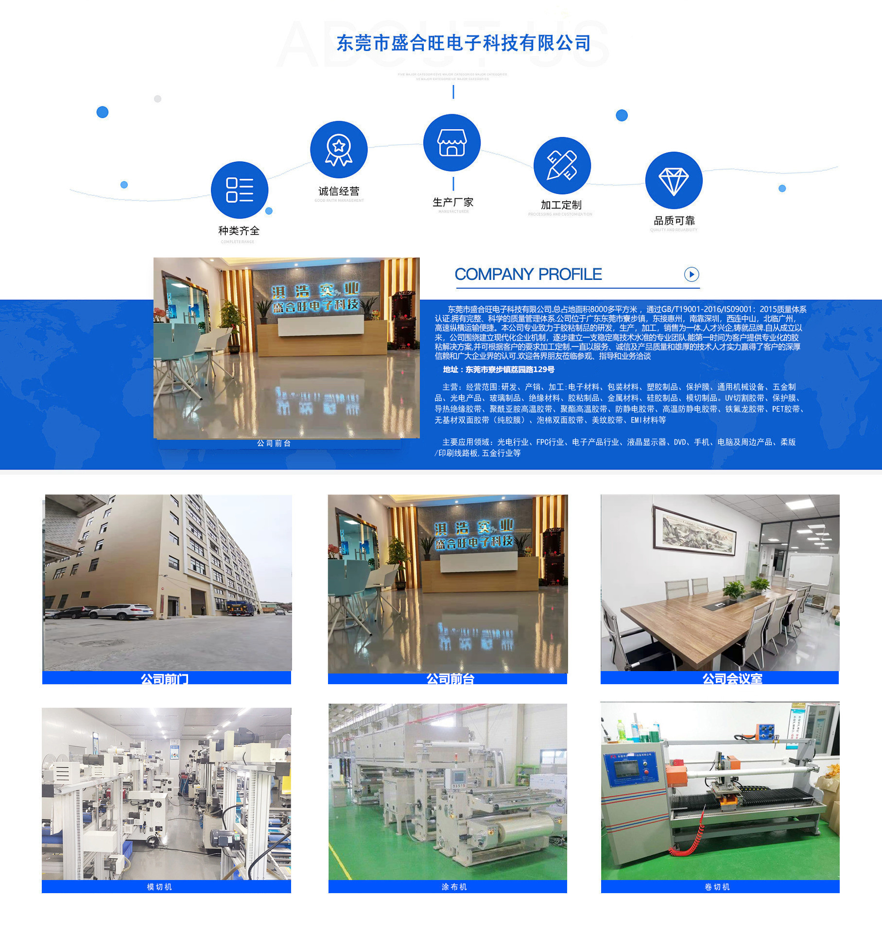 17275352582_264086370_副本_副本_副本