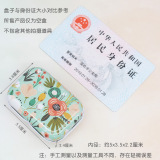 Маленькая прямоугольная жестяная коробка, банка для хранения, паста из окопника, крем от зуда, против зуда