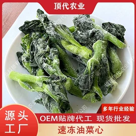 速冻果蔬类;脱水蔬菜;花果茶
