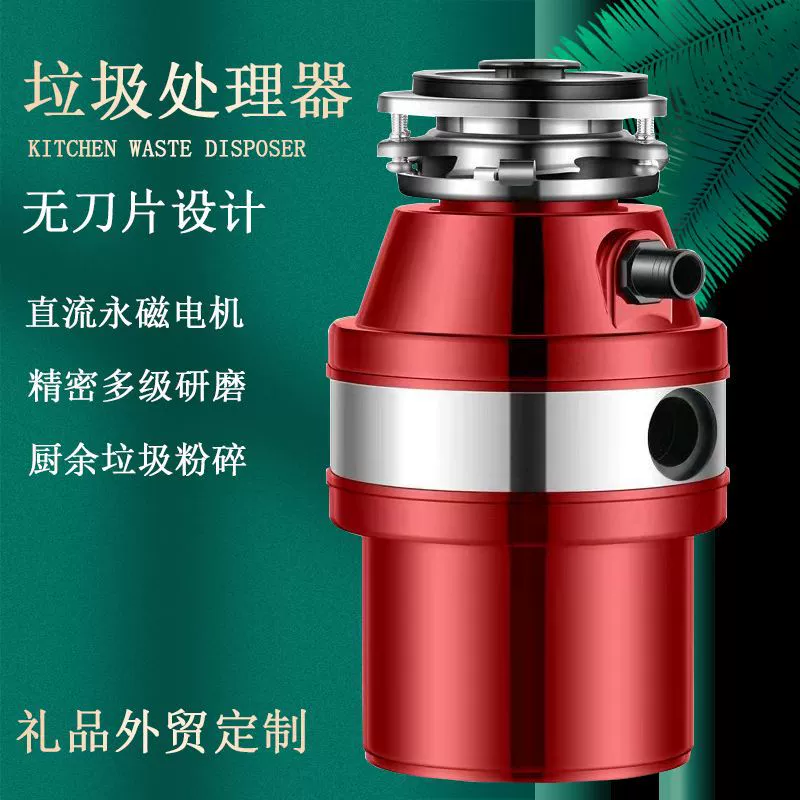 垃圾处理器厨房下水道厨余食物家用粉碎机生活垃圾处理机现货批发