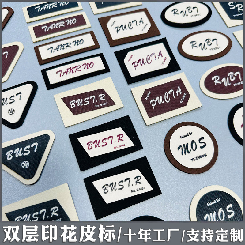 皮标152415.jpg