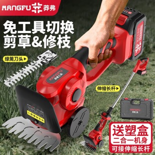 ç���늼��ݙC���@�ֳ��޲ݼ���С�͸�֦�G�h�޼����͸��ƺ��