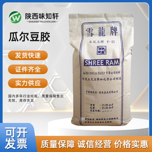 ʳƷ���Ϡ����zѩ����ճ�ȹσ��zF21ʳƷ���턩����ă����ӄ�