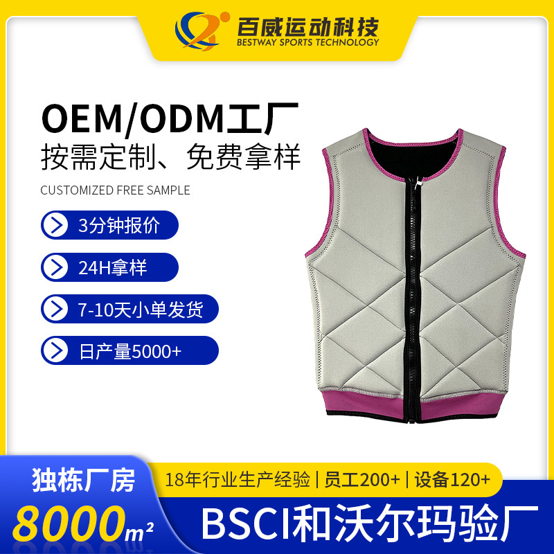 Strength Manufacturers Custom Logo Wholesale Surfing Swimming Floating Adult Life Jacket Safety Life-Saving Sports Vest