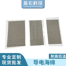 Դ^SҌ늴Ό늲 EMI늴οo 늲