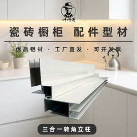 铝合金;铝及铝合金材;楼梯及配件