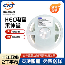 ��Ƭ�մɸ�ѹ����C1206X472K102T 1206 4.7nF 10% X7R 1KV������